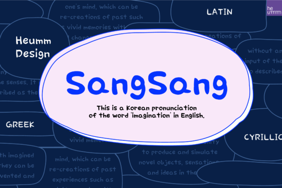 HU Sangsang: The Cool Paint Brushed Handwritten Font